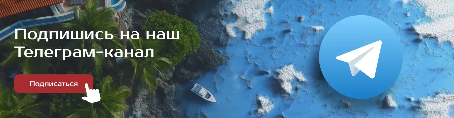 Обзор и аналитика недвижимости Пхукета и Бали