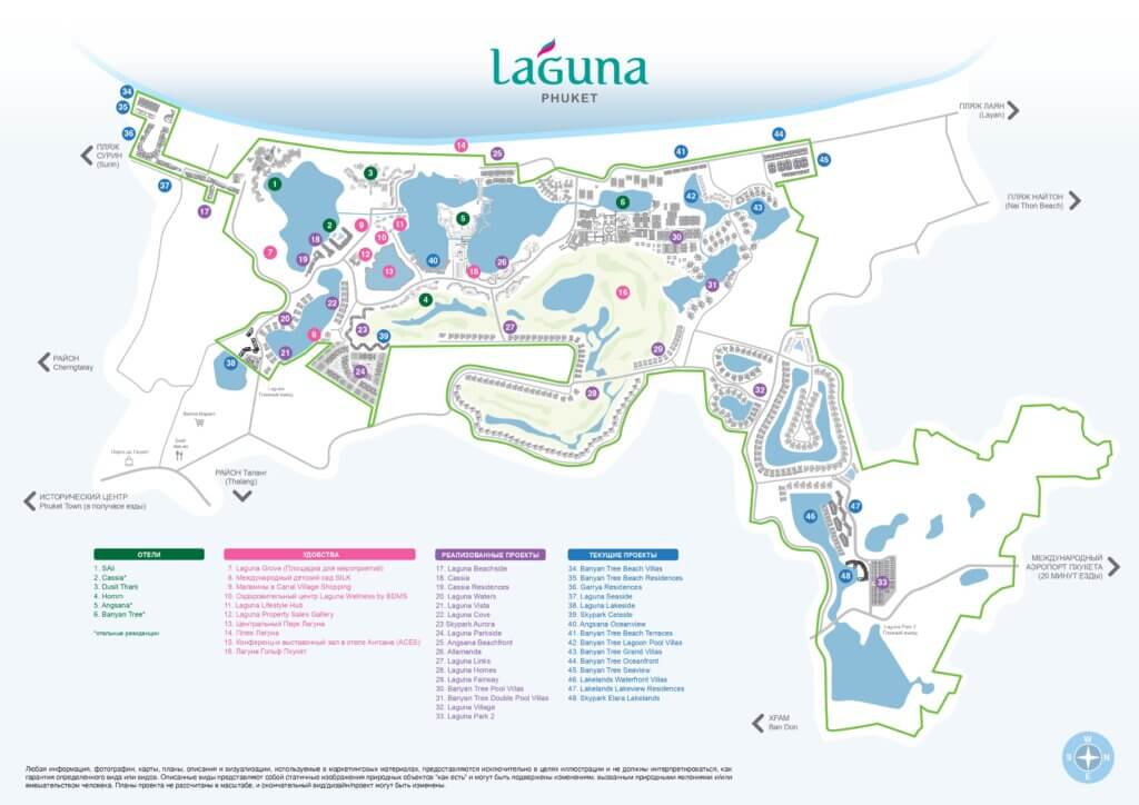 Лагуна (Laguna) Пхукет подробная карта всех проектов 2025
