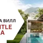 Виллы The Title Villa Kirara обзор
